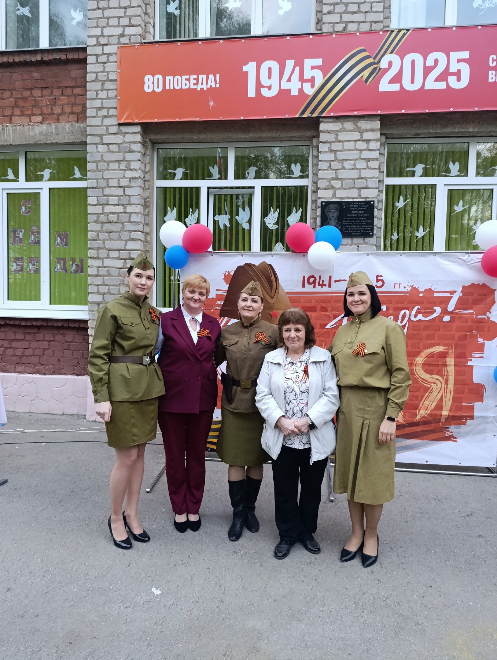 Праздничный концерт, посвящённый Дню Победы 9 мая, «Победный май, священная весна».