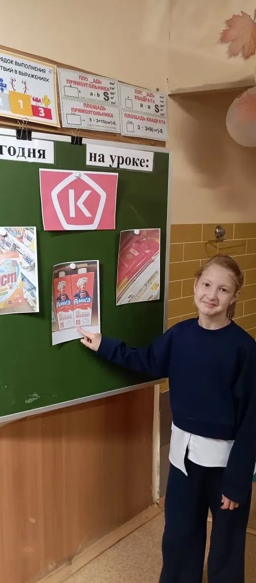 Всемирная неделя качества.