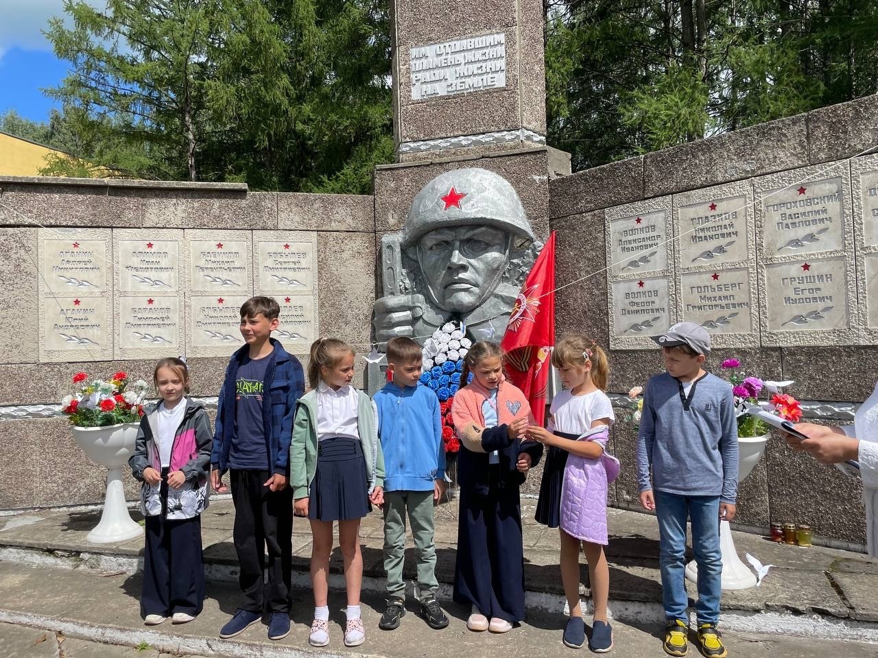 Международная акция «Свеча памяти»..