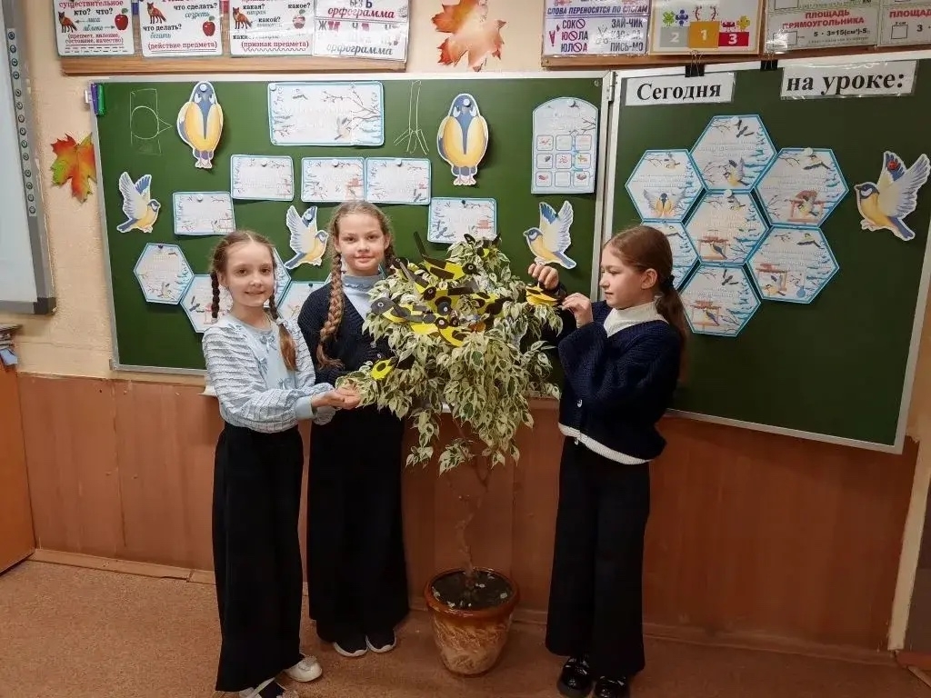 «Синичкин день».