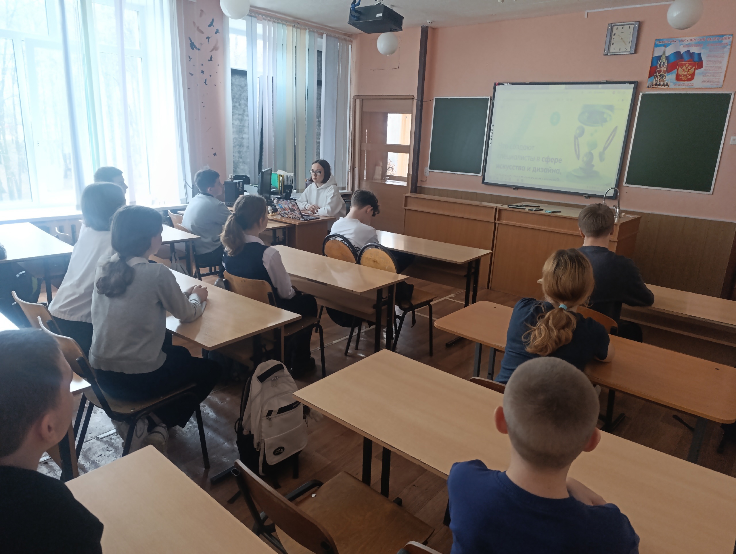 Россия - мои горизонты.