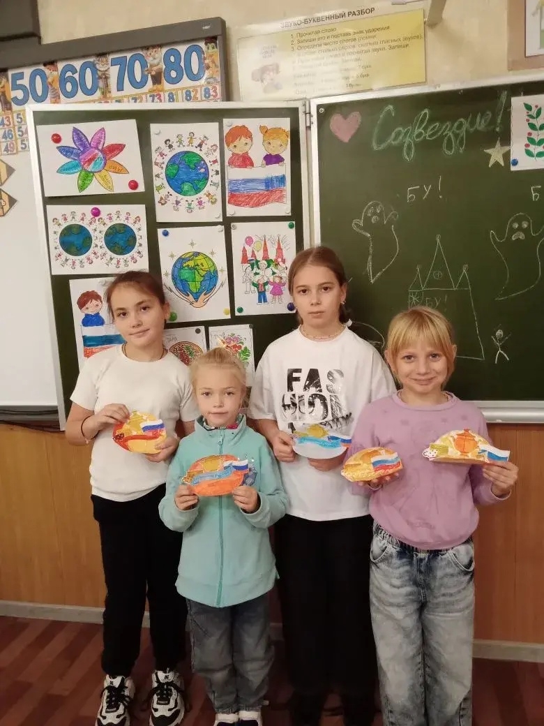 День народного единства.