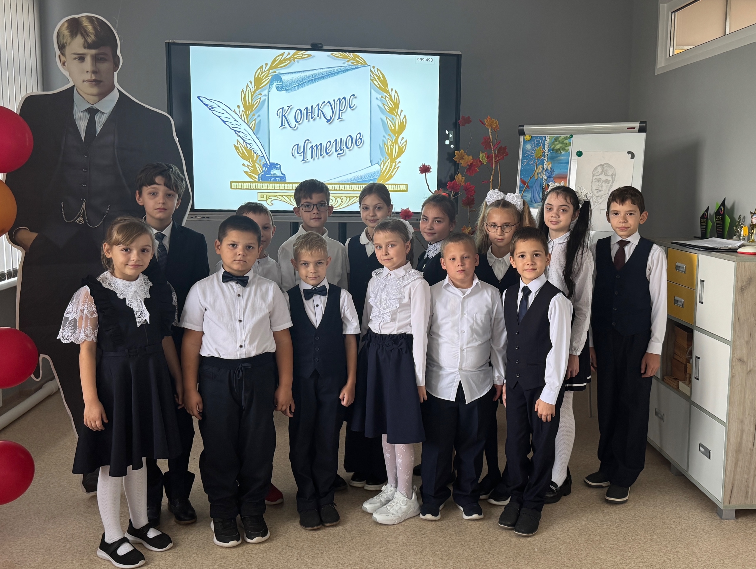 Конкурс-фестиваль литературного творчества «Слово доброе посеять»..